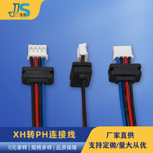 XH2.54�DPH2.0���Ӿ���������Ȳ��B�Ӿ�һ�϶�β����PCB���B�Ӿ�