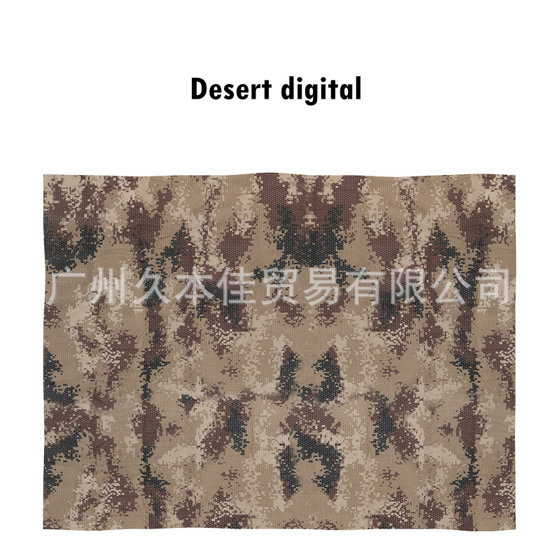 Camouflage Netting Image 1