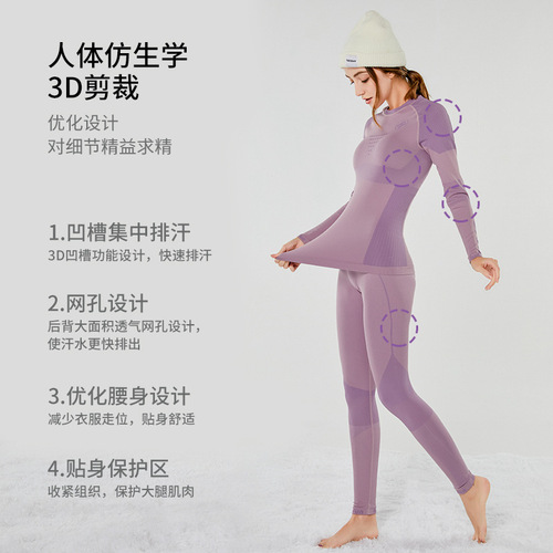 Kufeng Ski Quick-drying Clothing Warm Compression Functional Bottoming Underwear Women's and Men's Outdoor Mountaineering Perspiration-wicking Professional Tights