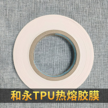 ����͸���ߵ͜�TPU�����zĤ ���ɫ�ߏ��Џ�tpu��Ĥ����ˮ�����z