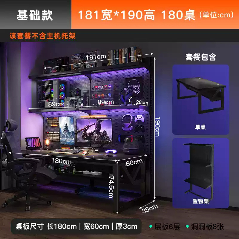 Escritorio para computadora de escritorio, dormitorio, hogar, escritorio, estantería, estante de piso, combinación de mesa y silla para juegos individuales