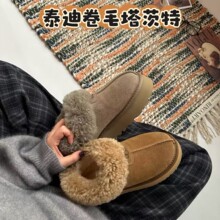 ѩ��ѥŮ��ë������Ƥëһ�w����ѩ���޺����ë�ӽq�\����Ь����