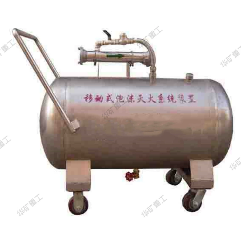 Устройство пенного пожаротушения на тележке с несколькими спецификациями Спрей Расстояние дальнее устройство пенного пожаротушения на тележке из нержавеющей стали