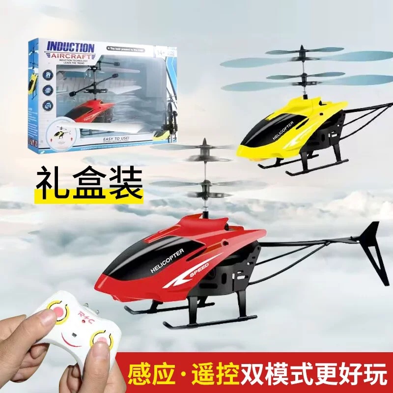 Avión de control remoto Helicóptero para niños Mini UAV recargable avión de inducción de caída Juguetes para niños