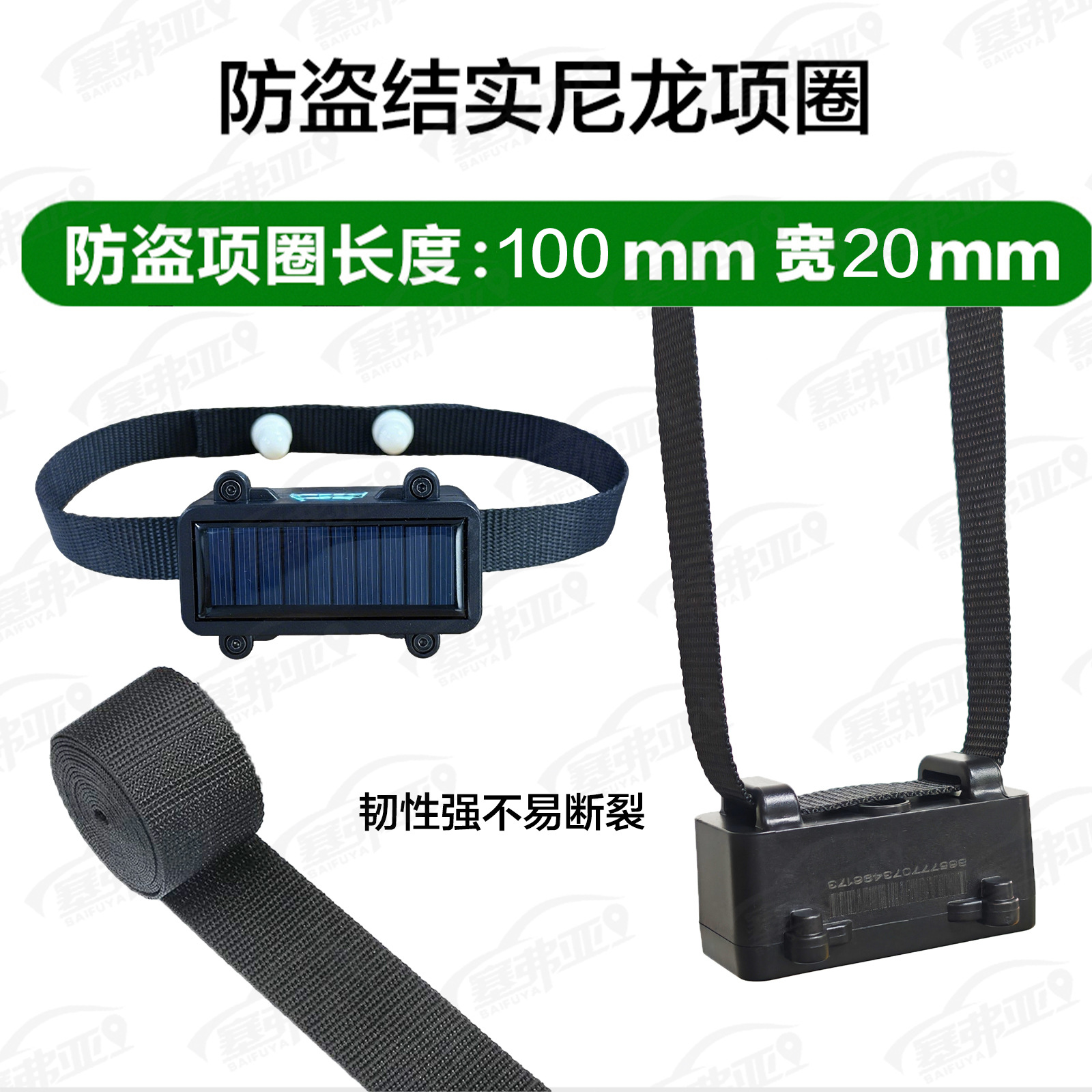 Solar-powered GPS tracker for pets, cattle, and sheep, anti-lost tracking device for livestock in mountainous areas, motion tracking and positioning device