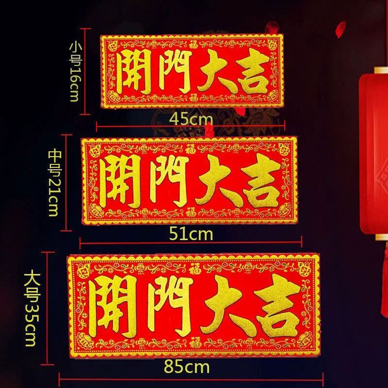 Открывая дверь с красным даджи