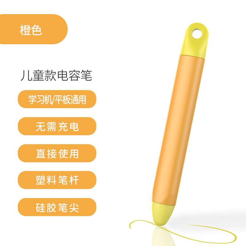 Teaching lectures Extended touch screen touch pen electronic whiteboard teaching whip pens
