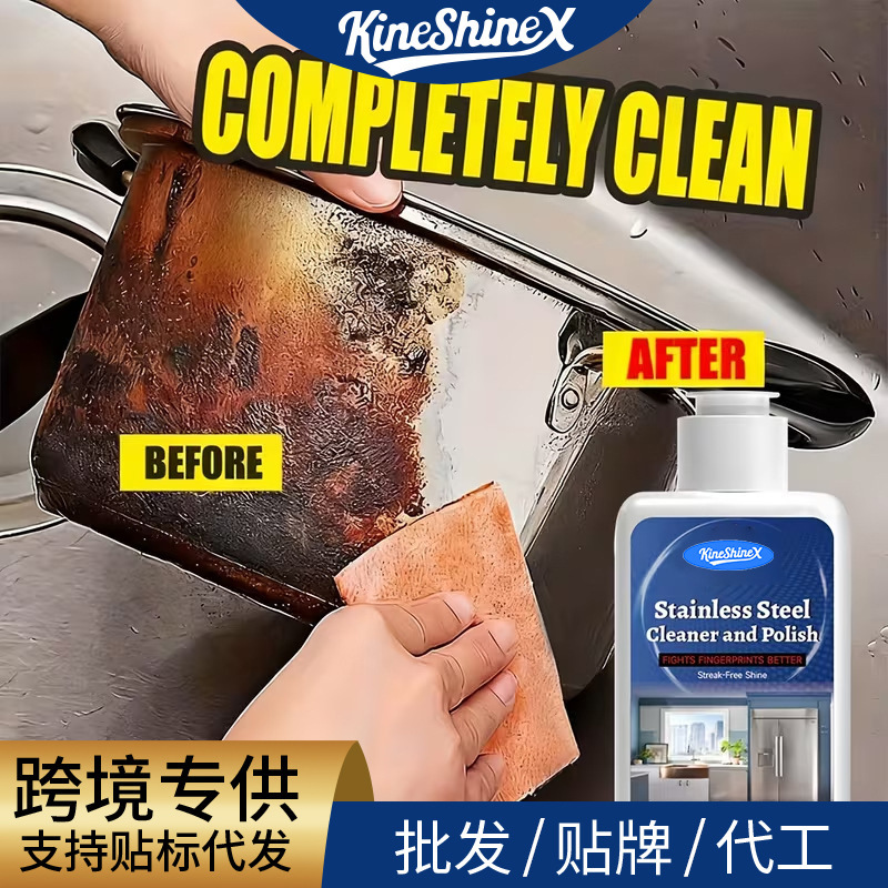 Kineshinex Shower Room Glass Scale Remover Bathroom Stubborn Water Stain Cleaning Paste Bathroom Door Descaler
