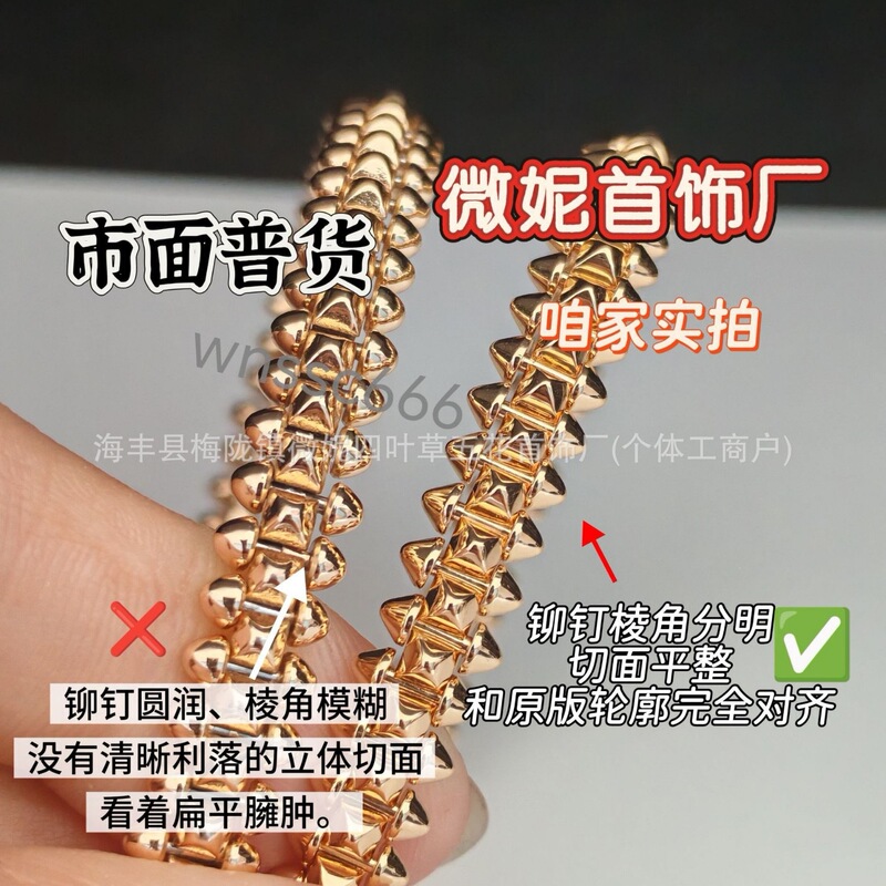 Kajia Rivet Bullet Bracelet V-Gold High-End Version Cnc Precision-Plated 18K Real Gold Couple's Sweet and Cool Stackable Wrist Accessory Kajia Rivet Bullet Bracelet V-Gold High-End Version Cnc Precision-Plated 18K Real Gold Couple's Sweet and Cool Stackable Wrist Accessory
