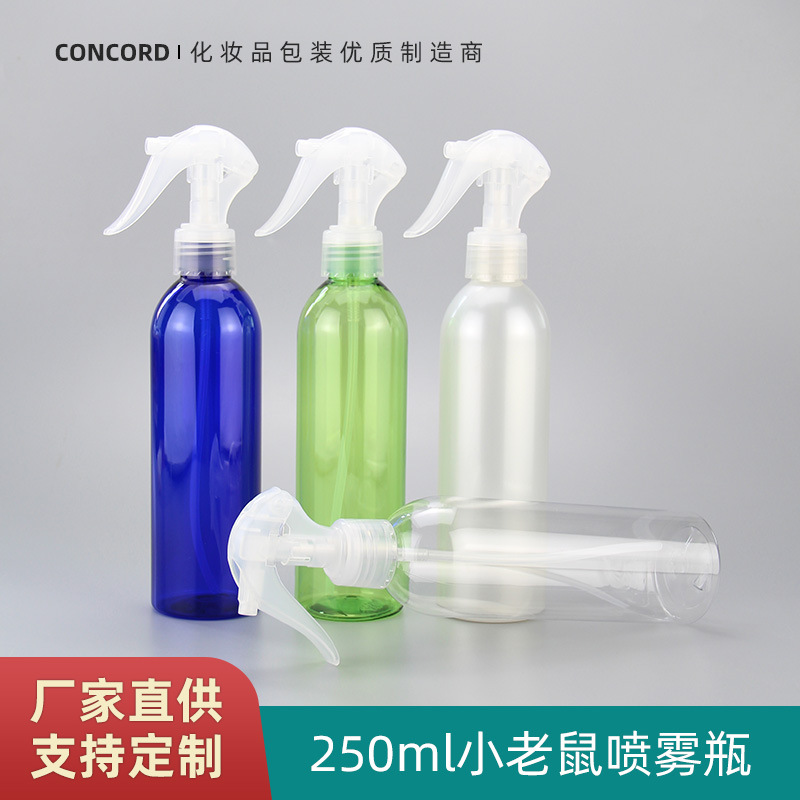 250ML小老鼠喷枪瓶化妆水小喷壶美发保湿爽肤水喷雾瓶分装瓶萌趣