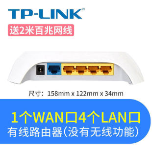 ���F؛�ٰl��TP-LINK 5��8��16���о�·���� �������ô������˿�