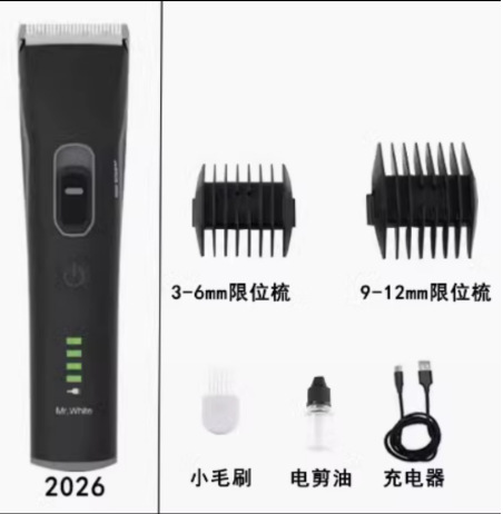 샤오바이 선생 2026 블랙 (주력 상품)