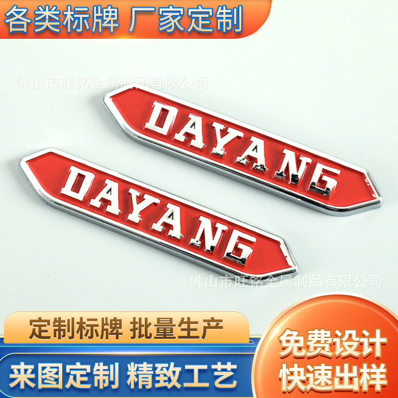 厂家生产 供应家具铝高光铭牌、标牌支持个性定 制