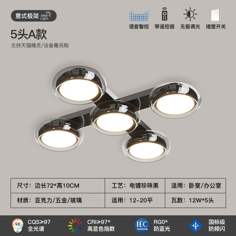 Lámparas de sala de estar modernas lámparas de diseño italianas simples lámparas de dormitorio principal sensación simple y lujoso restaurante Zhongshan