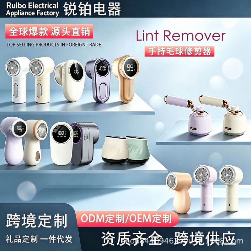 New model of electric fabric shaver with digital display, rechargeable lint trimmer for home use, a magical tool for removing pilling from clothes, suitable for cross-border sales