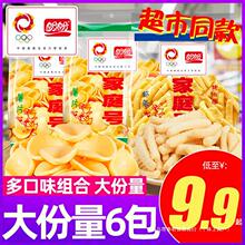 ���μ�̖ͥ��Ƭ�r�l������k���ҽ�����e��ʳҹ����ʽ�ؑ���Y��