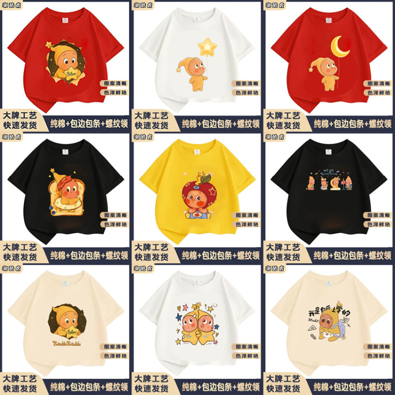 Cross-Border Japanese-Style Pure Cotton Short-Sleeve T-Shirt for Small and Medium-Sized Children, 2026 Summer New Popular Cartoon Star Character Versatile Wear
