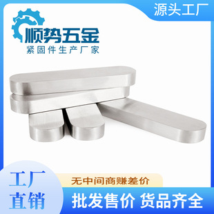 304���P�ƽ�I�N�A��A�� 14*9Ҏ�� GB1096