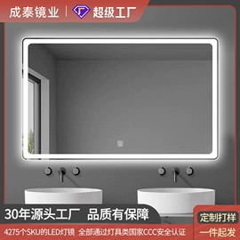 浴室镜;落地镜;穿衣镜