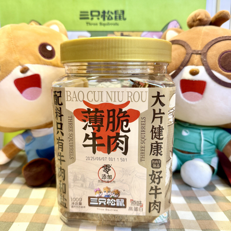 Three Squirrels 100g Original Flavor Crispy Beef High-Protein Healthy Beef Shank Meat Ready-To-Eat Snack.