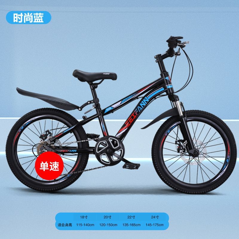 Bicicletas nuevas para niños y niñas, bicicletas universales de velocidad variable para niños medianos y grandes, bicicletas de montaña de 18-20-22-24 pulgadas