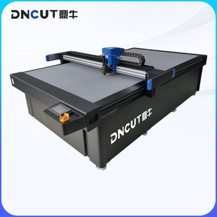 Automobile shock absorber gasket computer numerical control cutting prototype vibration knife cutting bed sound insulation cotton foam blade cutting machine