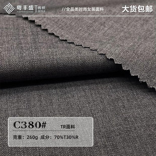 TR��\���ϼ�ɫ������]�� �F؛260gб�y���b���e�����b����
