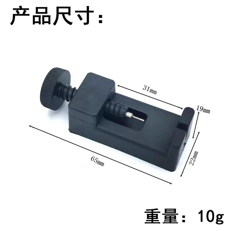 跨境专供黑色调表拆表器表带拆卸截取调节器调节长短手表维修工具|undefined