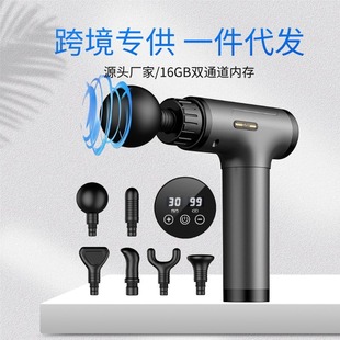Sports and Fitness Fascia Gun Massager to Adjust Impact, Convenient Cervical Membrane Grab Rechargeable Muscle Relaxer Mini