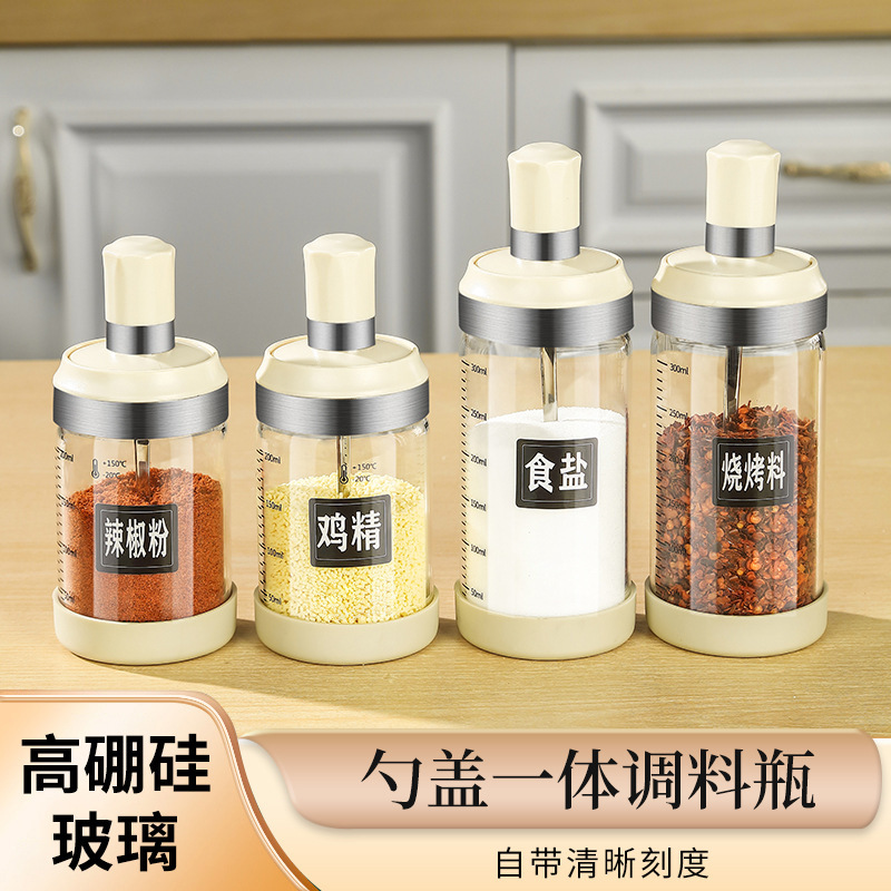 Glass Seasoning Jar, Salt Jar, Msg Bottle, Kitchen Seasoning Jar with Integrated Spoon and Lid, Seasoning Box Set, Household Jar Set Glass Seasoning Jar, Salt Jar, Msg Bottle, Kitchen Seasoning Jar with Integrated Spoon and Lid, Seasoning Box Set, Household Jar Set