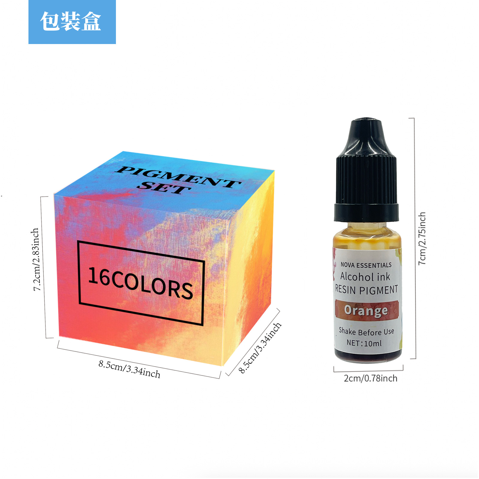16色-酒精色精800_800像素-包装盒.png