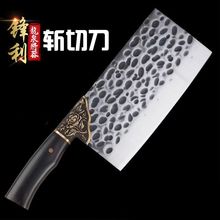 龙泉锻打锤纹菜刀厨房厨师家用切片刀斩切两用刀超锋利中式刀具