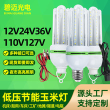 led12VןAӾƷƿ18W͉ҹД[l