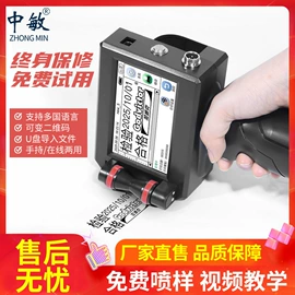 打码机喷码机;封口机械;手动打包机