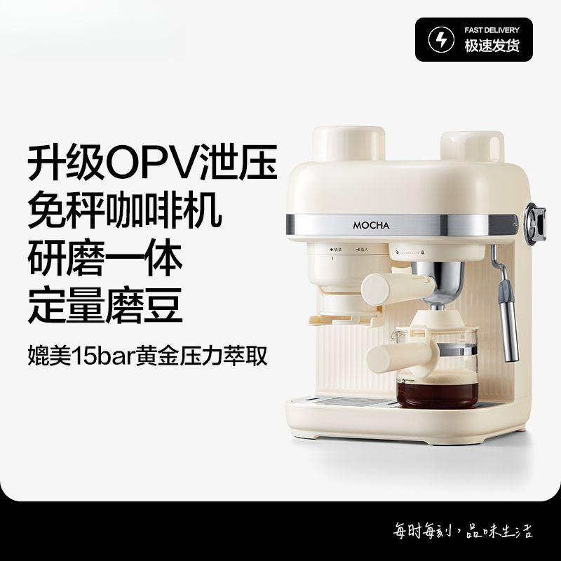 Semi-automatic Italian and American coffee machine, small household grinder, 2026 new model, wholesale from the source factory, starting from one piece