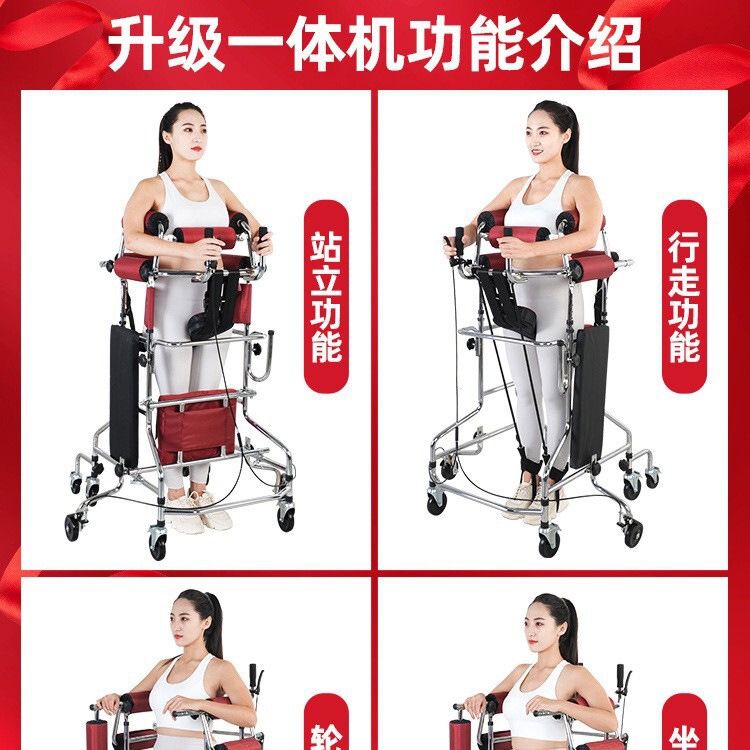 尚雅永成人学歩車片麻痺老人歩行器材高齢者歩行補助器下肢訓練スタンド|undefined