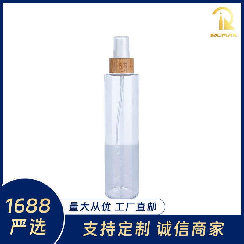 厂家直供 新款喷雾瓶竹木盖220ml套装瓶 化妆品分装瓶玻璃香水瓶