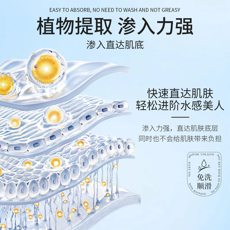 水摩油免洗精油全身按摩推油spa养生身体按摩油足浴开背润滑油|undefined