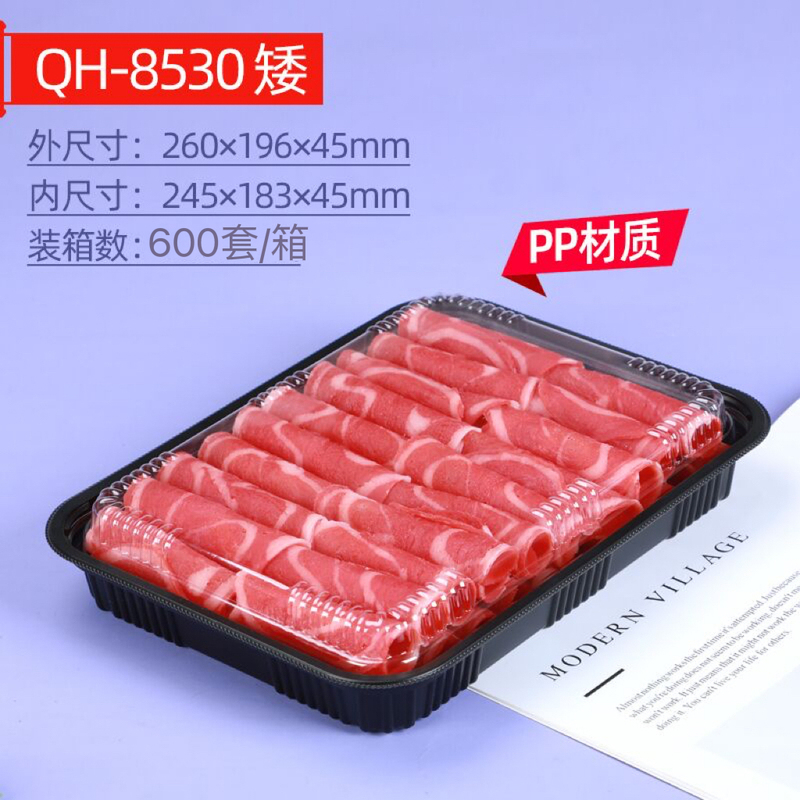牛肉と羊肉のロール包装箱、ファットビーフロール包装箱、使い捨て冷凍バーベキュー生肉ピクニックラムスライス箱|undefined