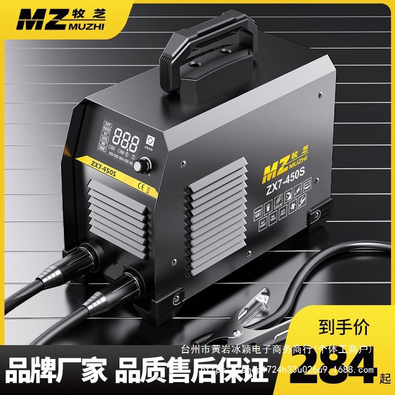 德国电焊机220v家用380v两用纯铜工业级315迷你小型便捷式双电压