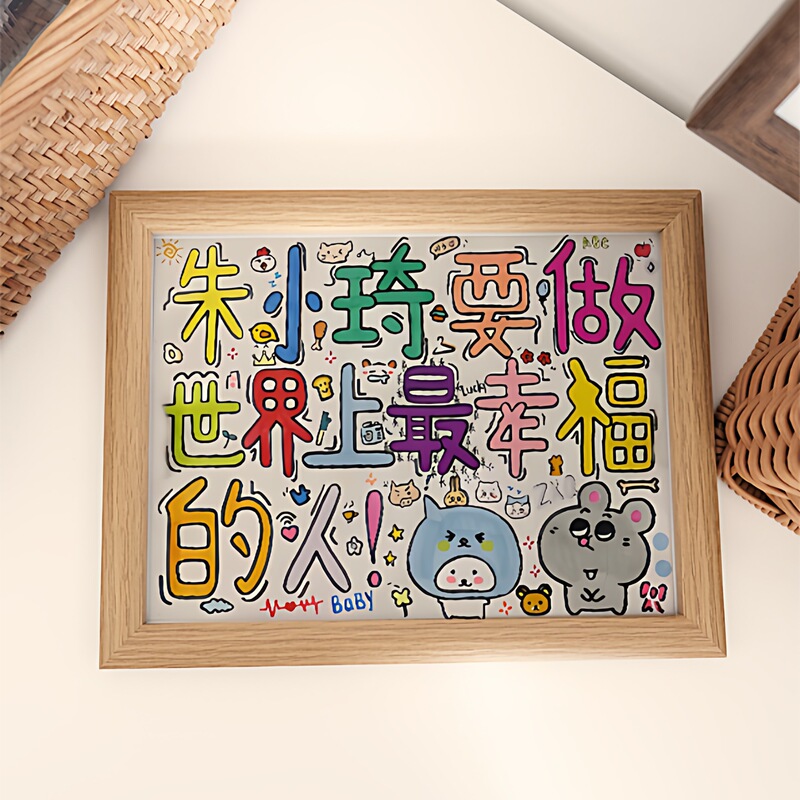 Name to Be a Happy Person in the World Game Cartoon Photo Frame Table Boyfriend Gift Valentine's Day