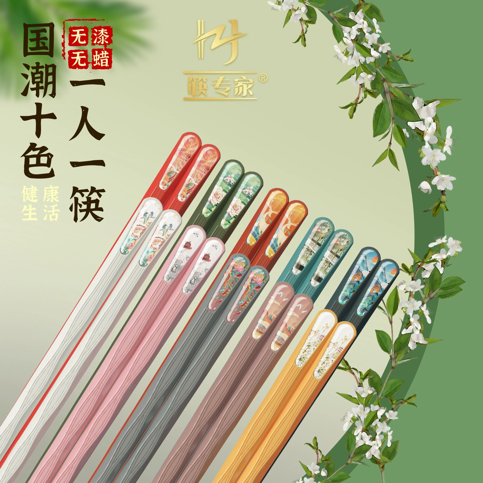 Высококачественные термостойкие палочки для еды персонаж палочки для еды из сплава интернет-знаменитости Нескользящие бытовые палочки для еды, устойчивые к плесени, оптовая фабрика