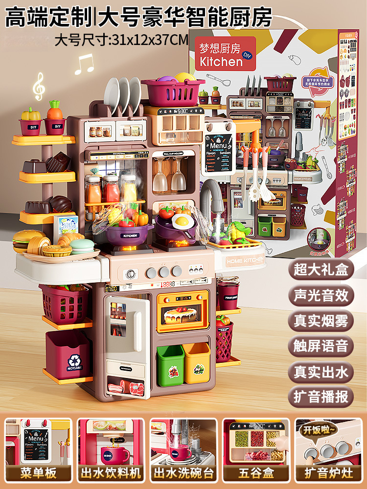 Juguetes para niños cocina simulación táctil mesa de comedor refrigerador hamburguesas postres escenas caseras para niños y niñas