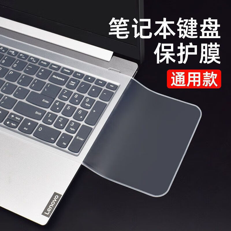 Neutral Keyboard Film Laptop Keyboard Protector Desktop Silicone Transparent Keyboard Cover Dustproof