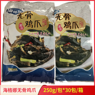 �����ȟo���uצ�����Pצ���uצ250g*30���t���u�_�������ʳ����