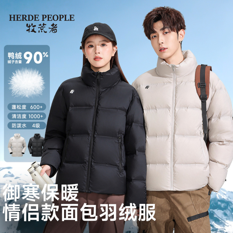 Winter Bread Coat with 90% White Duck Down, Windproof and Warm down Jacket [Distribution and Dropshipping] Ak1056