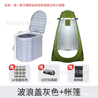 Kempinq və səyahət: Emergency Toilet Self-driving Travel - wave-cover-gray-19m-tent-15-garbage-bags-12-packs-of-curing-agent-storage-bag