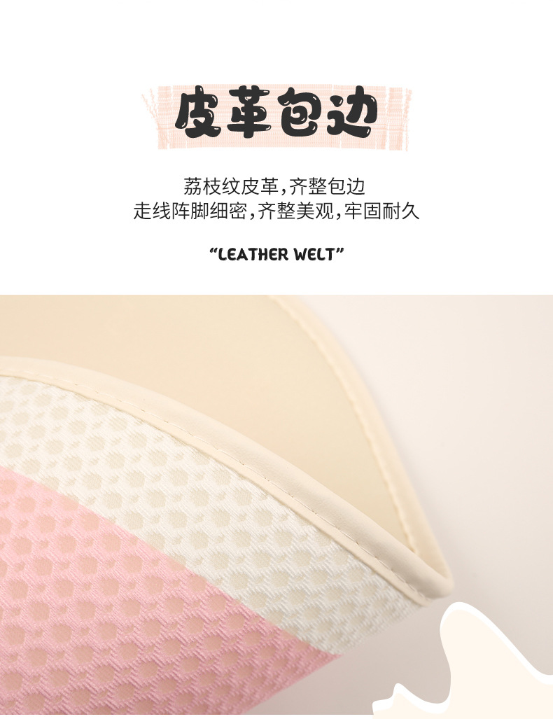 Pink Water Ice Moon Car Seat Cushion Four Seasons Neutral Cute Cartoon Seat Cover Half Pack Seat Cover Seat Cushion Single Piece Fabric