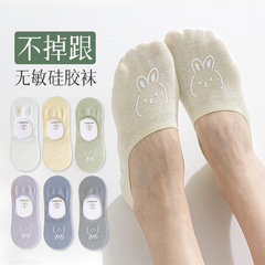Women's white summer thin open-toe invisible silicone non-slip non-slip Japanese cute rabbit low-top boat socks