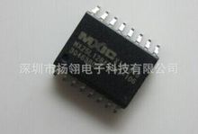 集成电路芯片MX25L12845EMI-10G MX25L12845EMI全新原装正品